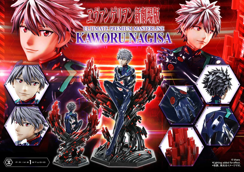 【前入金 銀行振込のみ】アルティメットプレミアムマスターライン 『ヱヴァンゲリヲン新劇場版』 渚カヲル