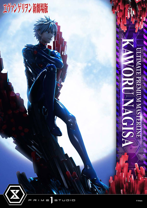 【前入金 銀行振込のみ】アルティメットプレミアムマスターライン 『ヱヴァンゲリヲン新劇場版』 渚カヲル