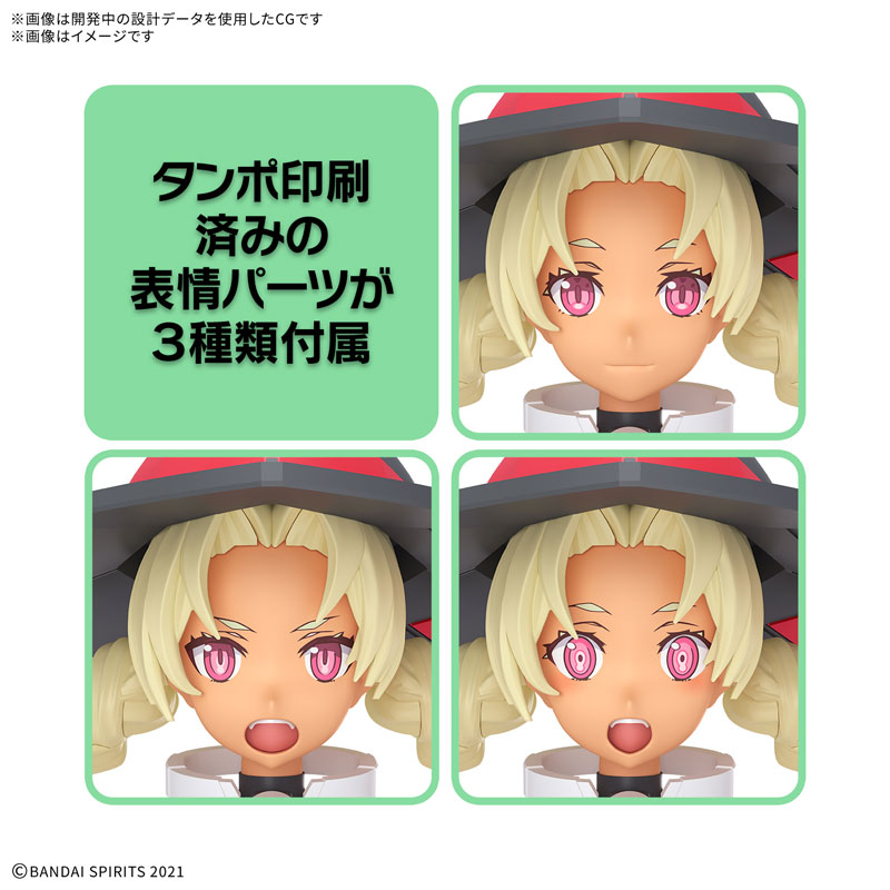 30MS SIS-W00 マリカル[カラーC] プラモデル