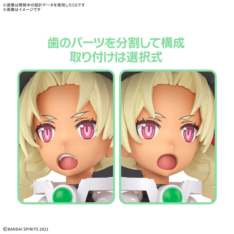30MS SIS-W00 マリカル[カラーC] プラモデル