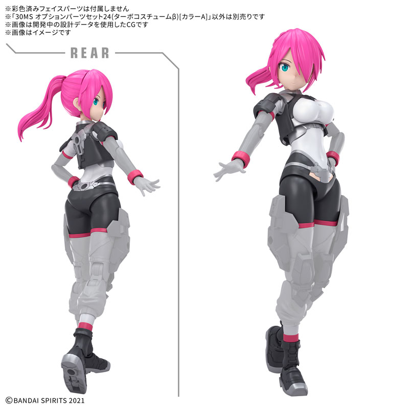 30MS オプションパーツセット24(ターボコスチュームβ)[カラーA]