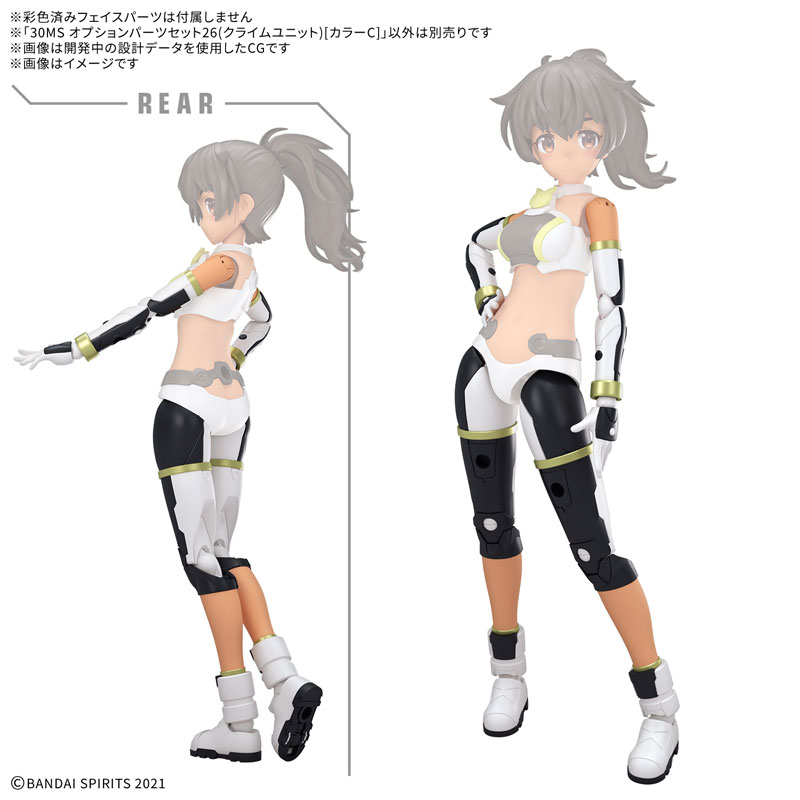 30MS オプションパーツセット26(クライムユニット)[カラーC]