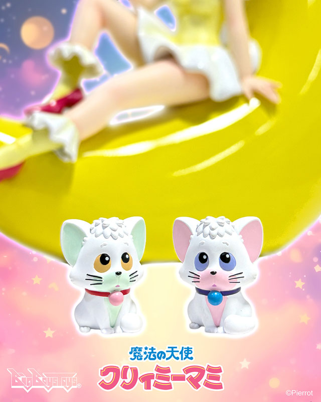 魔法の天使クリィミーマミ- 〈マミ オン ザ ムーン〉 完成品フィギュア