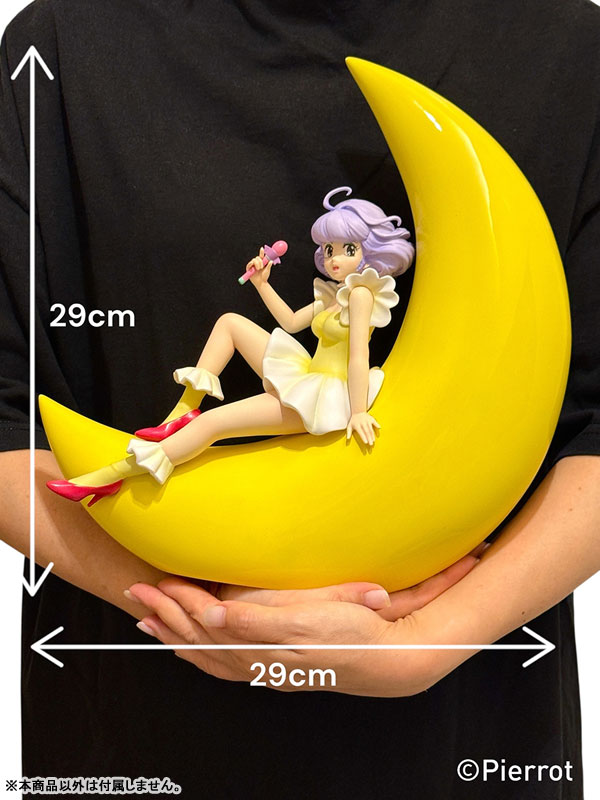 魔法の天使クリィミーマミ- 〈マミ オン ザ ムーン〉 完成品フィギュア
