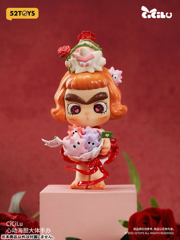 Cicilu 愛しいウニ