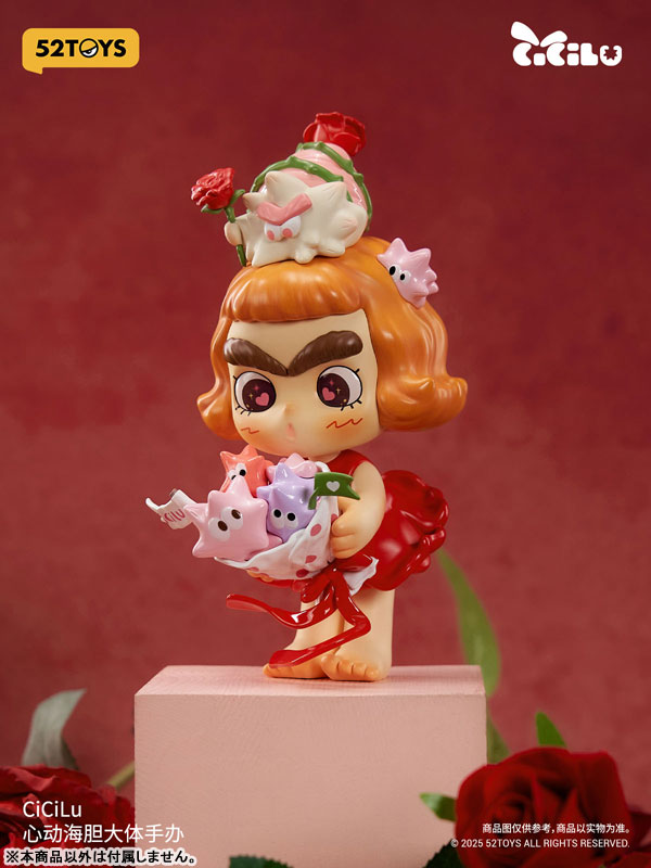 Cicilu 愛しいウニ