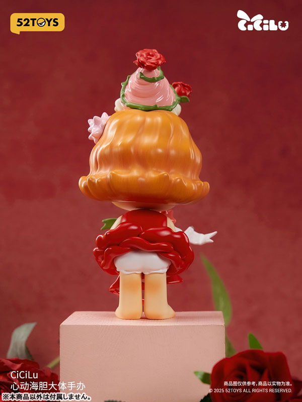 Cicilu 愛しいウニ