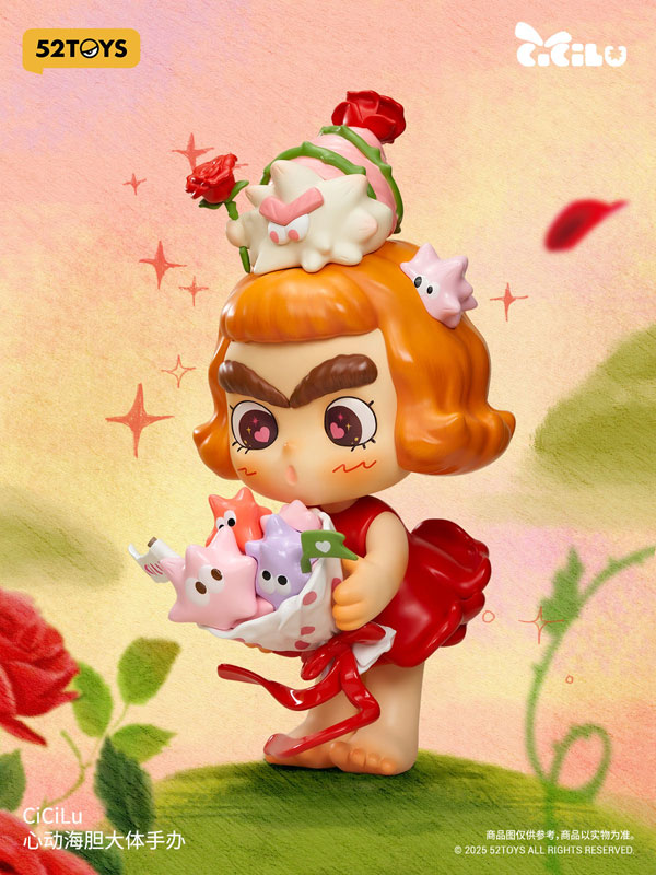 Cicilu 愛しいウニ