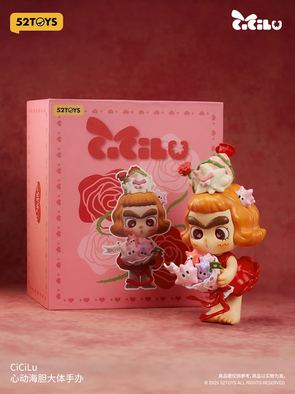 Cicilu 愛しいウニ