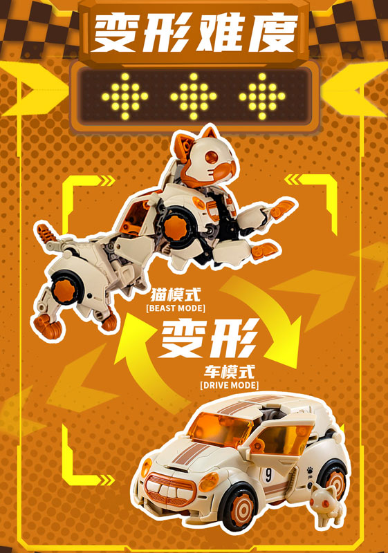 BEASTBOX BEASTDRIVE BD-16 FICKLE STEP(フェイクルステップ)