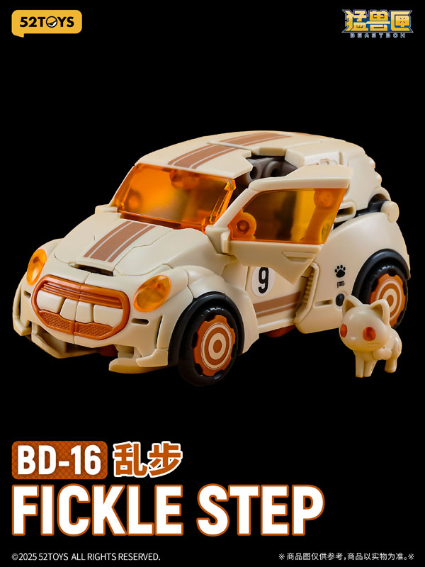 BEASTBOX BEASTDRIVE BD-16 FICKLE STEP(フェイクルステップ)