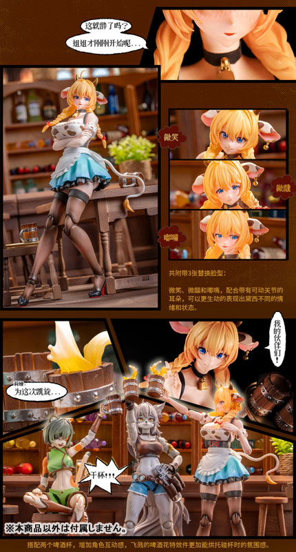ERA-003 Daisy Taurus(デイジー・トーラス) ウェイトレスVer. 1/12スケール可動フィギュア