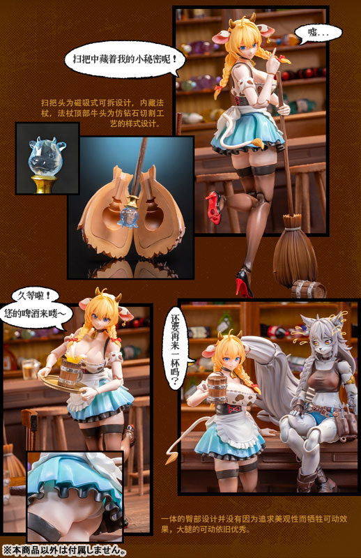 ERA-003 Daisy Taurus(デイジー・トーラス) ウェイトレスVer. 1/12スケール可動フィギュア