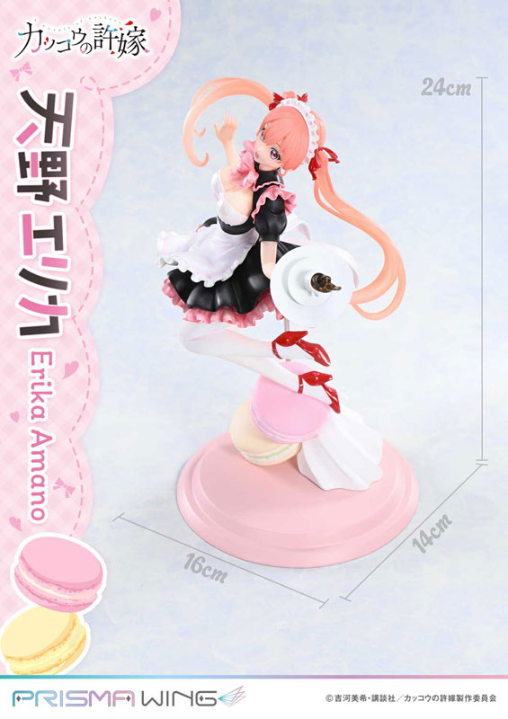 PRISMA WING カッコウの許嫁 天野エリカ 1/7 完成品フィギュア