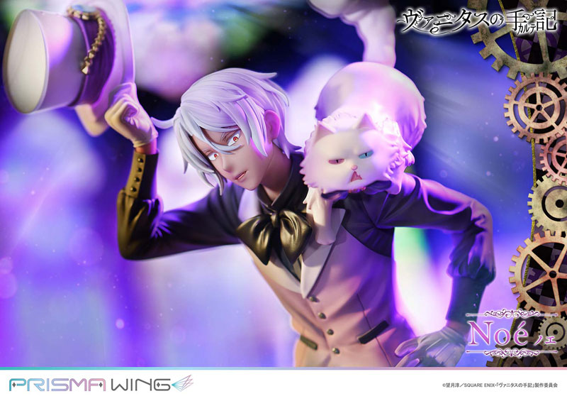 PRISMA WING ヴァニタスの手記 ノエ 1/7 完成品フィギュア