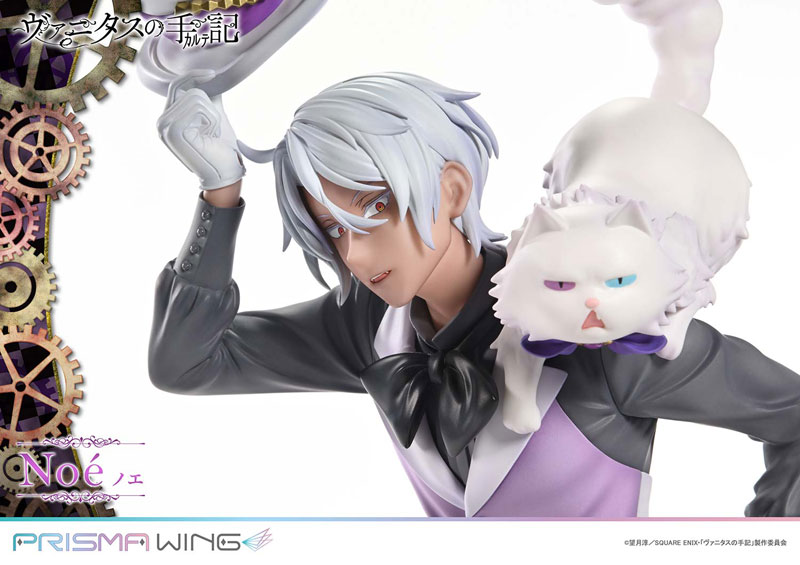 PRISMA WING ヴァニタスの手記 ノエ 1/7 完成品フィギュア