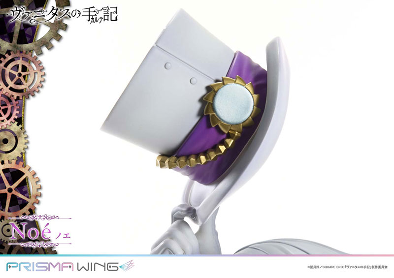PRISMA WING ヴァニタスの手記 ノエ 1/7 完成品フィギュア