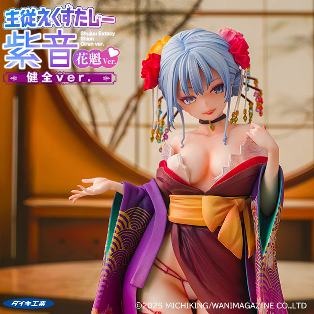 【あみあみ限定特典】主従えくすたしー 紫音 花魁Ver. (健全Ver.) 1/7 完成品フィギュア