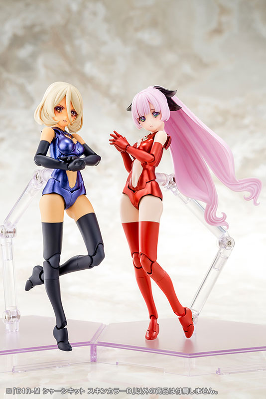 メガミデバイス B1R-M シャーシキット スキンカラーD 1/1 プラモデル