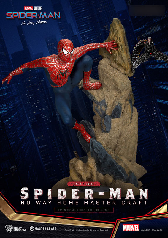 マスタークラフト スパイダーマン：ノーウェイホーム フレンドリーネイバーフッドスパイダーマン