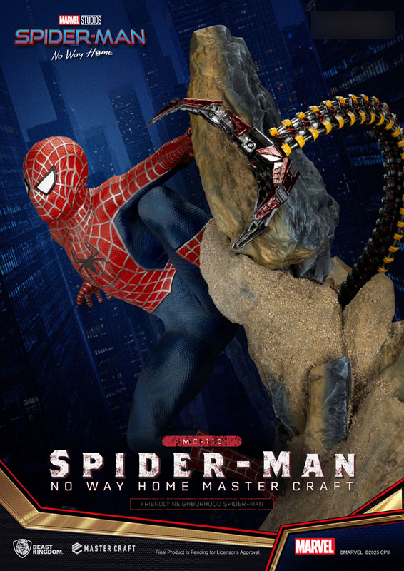 マスタークラフト スパイダーマン：ノーウェイホーム フレンドリーネイバーフッドスパイダーマン