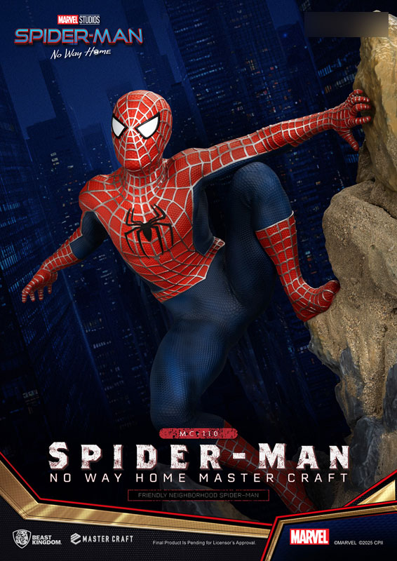 マスタークラフト スパイダーマン：ノーウェイホーム フレンドリーネイバーフッドスパイダーマン