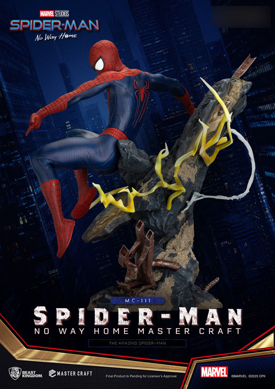 マスタークラフト『スパイダーマン：ノー・ウェイ・ホーム』アメイジング・スパイダーマン