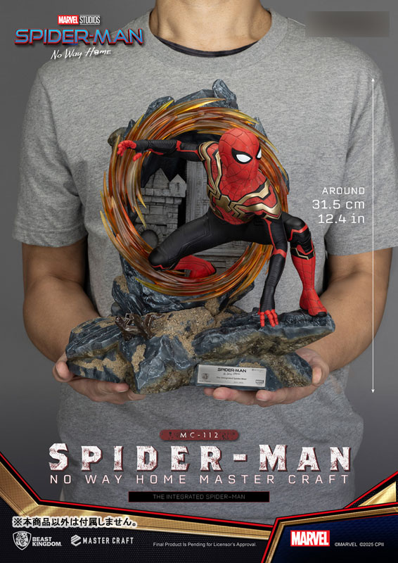 マスタークラフト スパイダーマン：ノーウェイホーム スパイダーマン インテグレーテッドスーツ