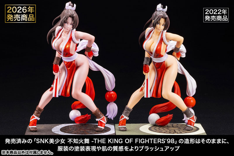 SNK美少女 THE KING OF FIGHTERS ’98 不知火舞 EX 1/7 完成品フィギュア