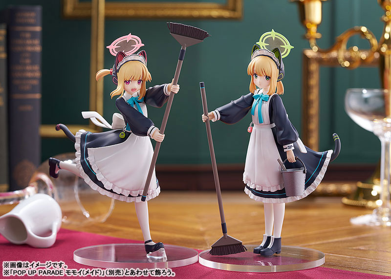 POP UP PARADE ブルーアーカイブ -Blue Archive- ミドリ(メイド) 完成品フィギュア
