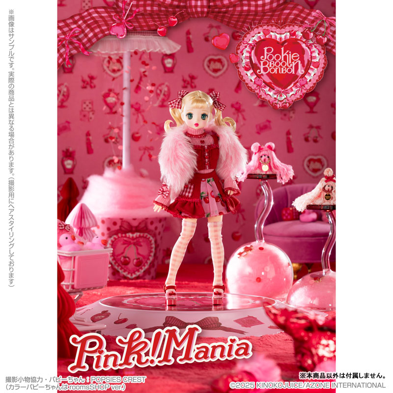 Pookie Boo BonBon/Pink！Mania 完成品ドール