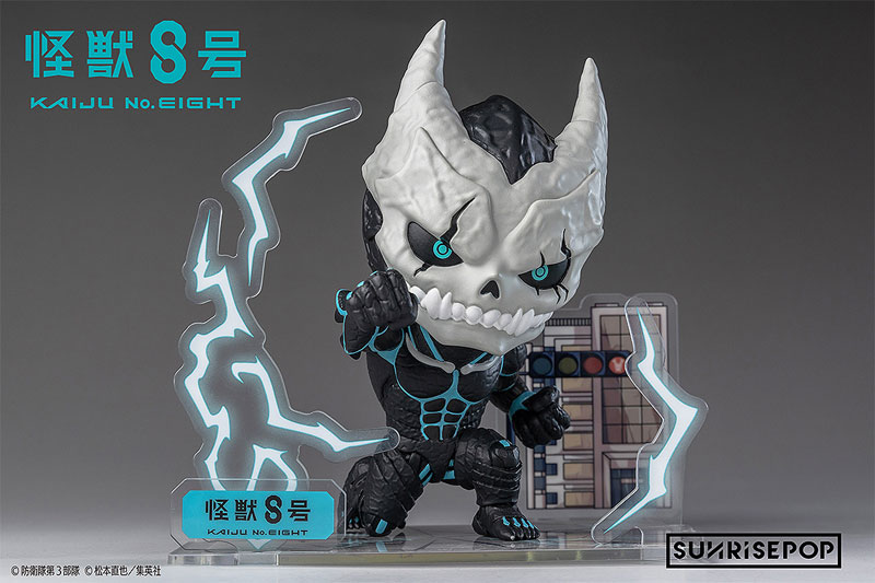 怪獣8号 - フィギュアシット - 8号 完成品フィギュア