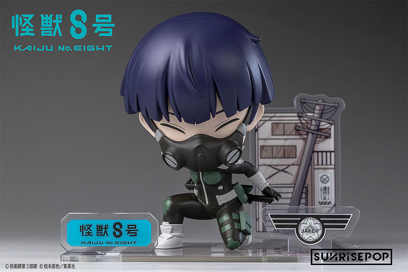 怪獣8号 - フィギュアシット - 宗四郎 完成品フィギュア