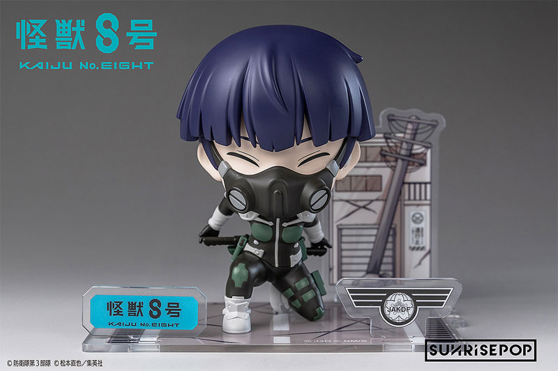 怪獣8号 - フィギュアシット - 宗四郎 完成品フィギュア