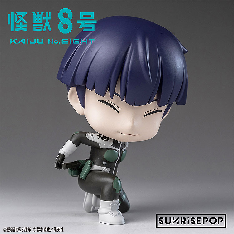 怪獣8号 - フィギュアシット - 宗四郎 完成品フィギュア