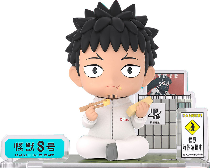 怪獣8号 - フィギュアシット - カフカ 完成品フィギュア