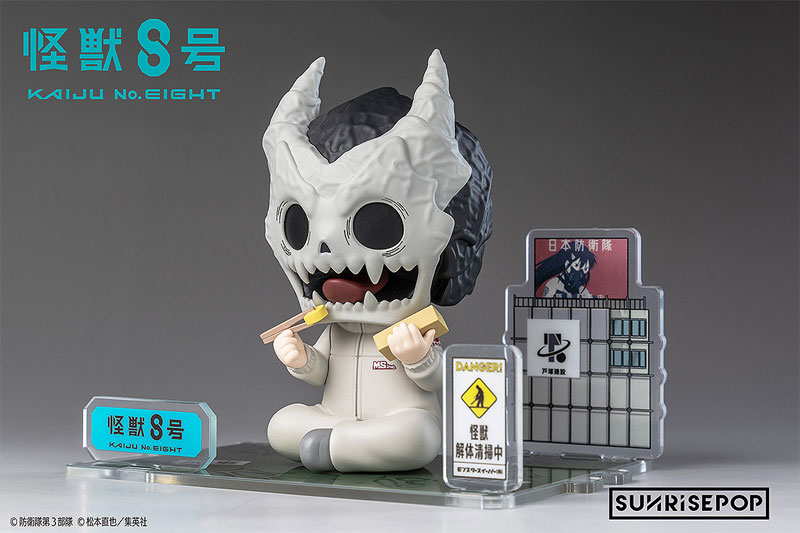 怪獣8号 - フィギュアシット - カフカ 完成品フィギュア