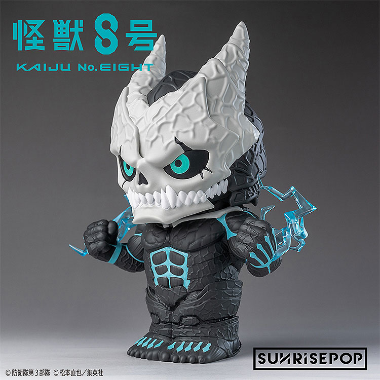怪獣8号 - フィギュアバンク - 8号