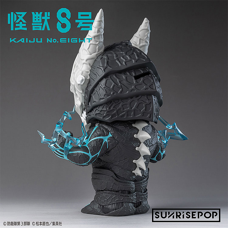 怪獣8号 - フィギュアバンク - 8号