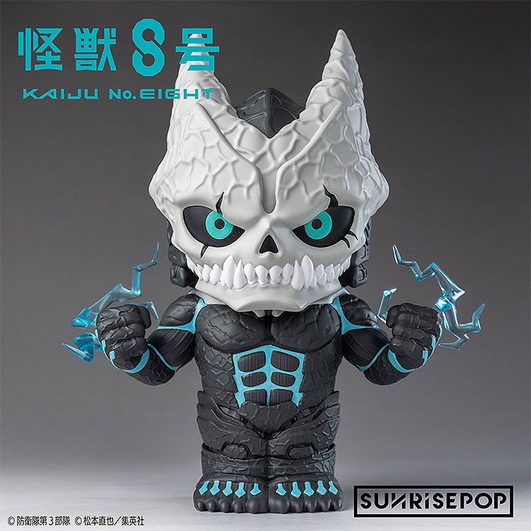 怪獣8号 - フィギュアバンク - 8号