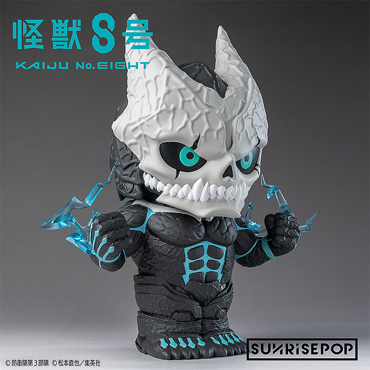 怪獣8号 - フィギュアバンク - 8号