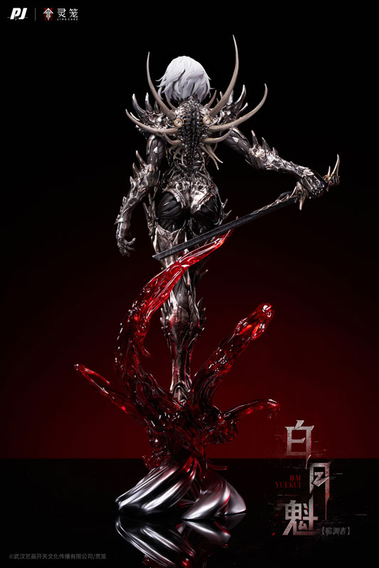 霊篭：INCARNATION 白月魁 臨淵者 1/6 完成品フィギュア