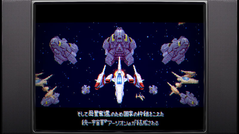 GAME-0032677_04.jpg