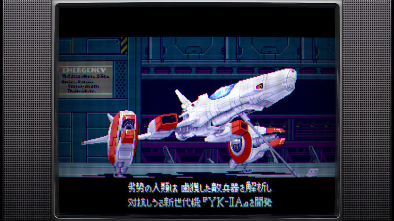 GAME-0032680_03.jpg