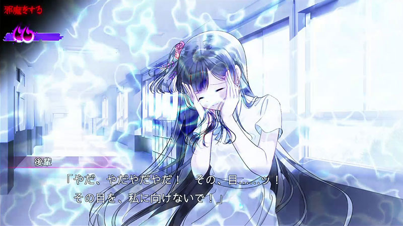 あみあみ限定特典】PS5 ハッピールートを終わらせて[KEMCO