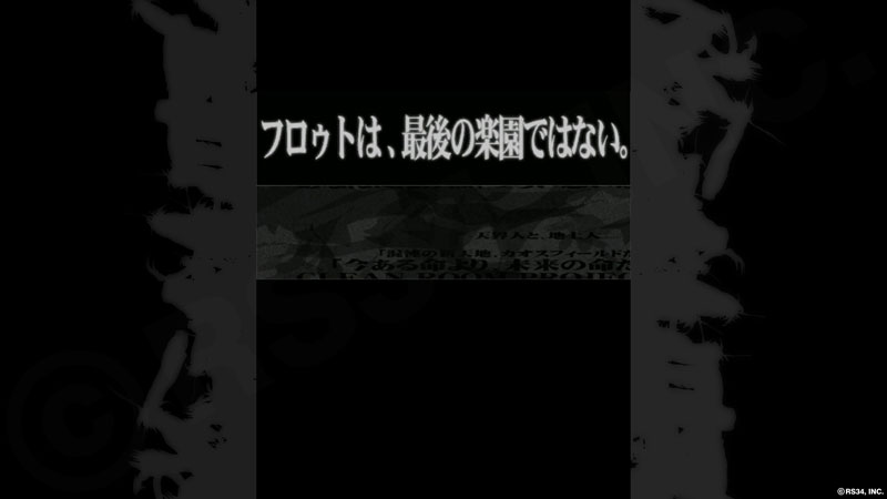 GAME-0032937_03.jpg