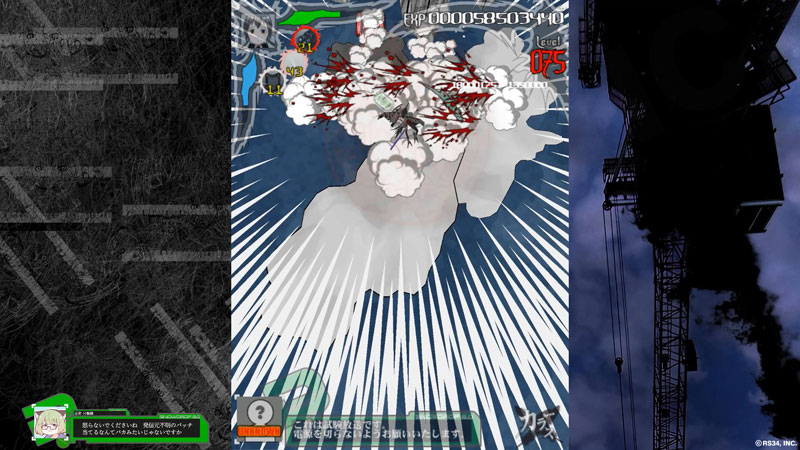 GAME-0032937_05.jpg