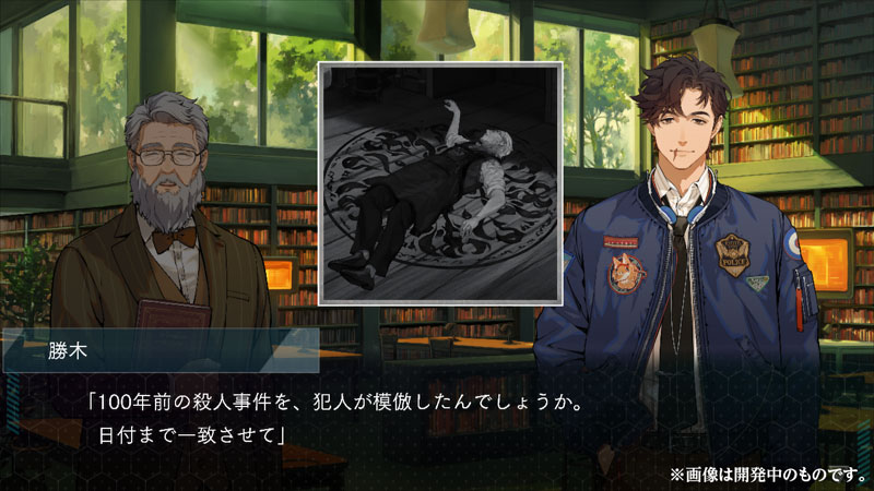 GAME-0032969_03.jpg