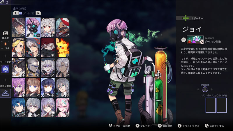 GAME-0032997_09.jpg