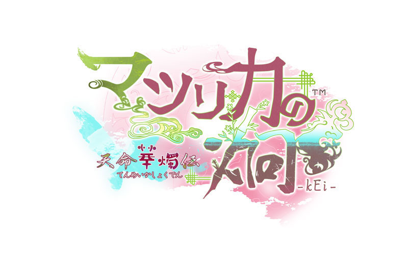 GAME-0033049_01.jpg